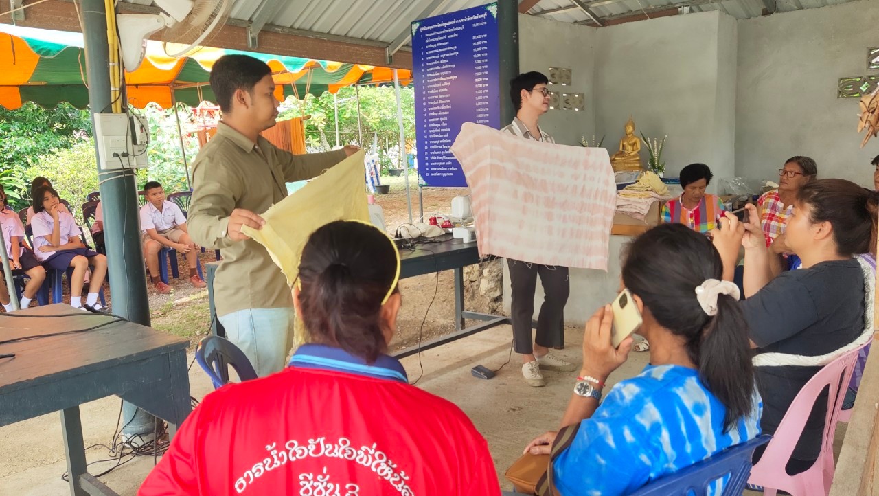 title - อบรมเกษตรกรโครงการพัฒนาเกษตรปราดเปรื่องในเขตปฏิรูปที่ดิน (Smart Farmer) ปีงบประมาณ พ.ศ. 2567